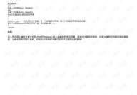 replace函数的用法,高效替换文本的利器